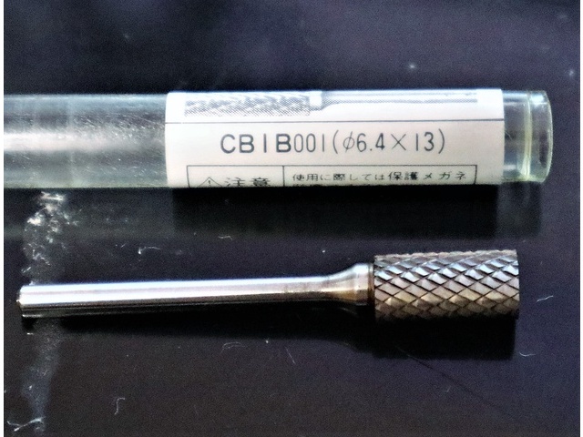ムラキ CB1C φ6.4×13 未使用 面取り・バリ取り工具 の画像 2枚目