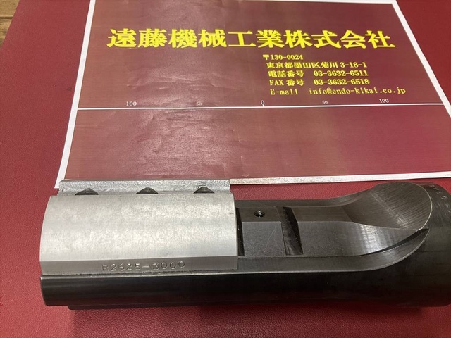 中西金属工業  面取り・バリ取り工具 の画像 4枚目