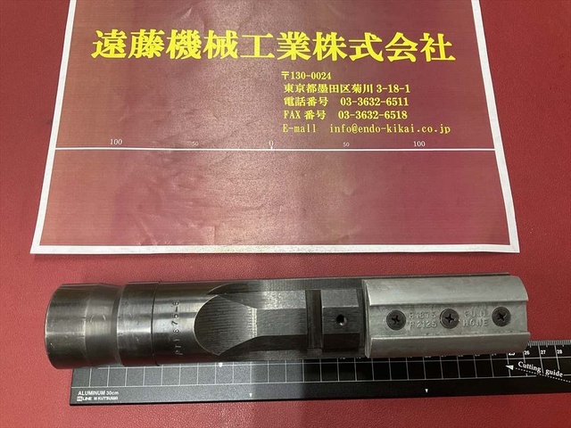 中西金属工業  面取り・バリ取り工具 の画像 1枚目
