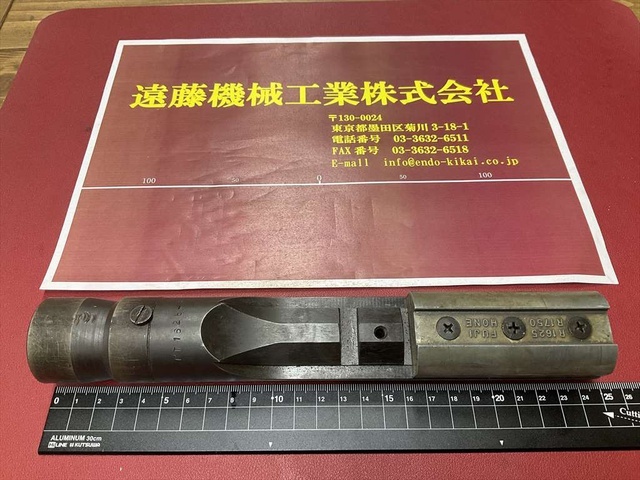 中西金属工業  面取り・バリ取り工具 の画像 1枚目
