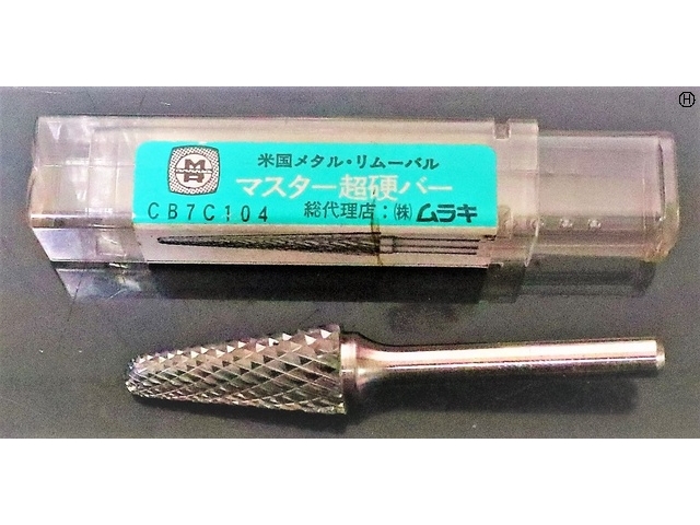 MURAKI CB7C104 φ12.7×29×14° 未使用 Chamfering and deburring tools Image 2
