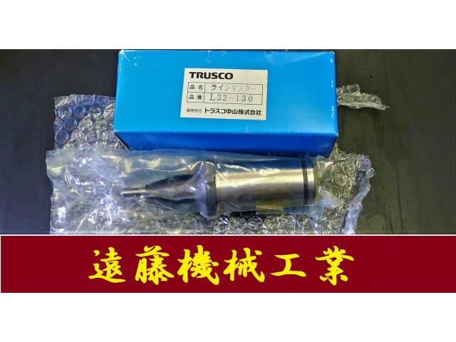 トラスコ中山 L32-130 芯径6mm 未使用 その他切削・旋削工具 の画像 1枚目