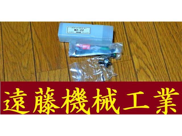 NIKKEN KOSAKUSHO WORKS M2-22 Bb10 未使用 Others Image 1
