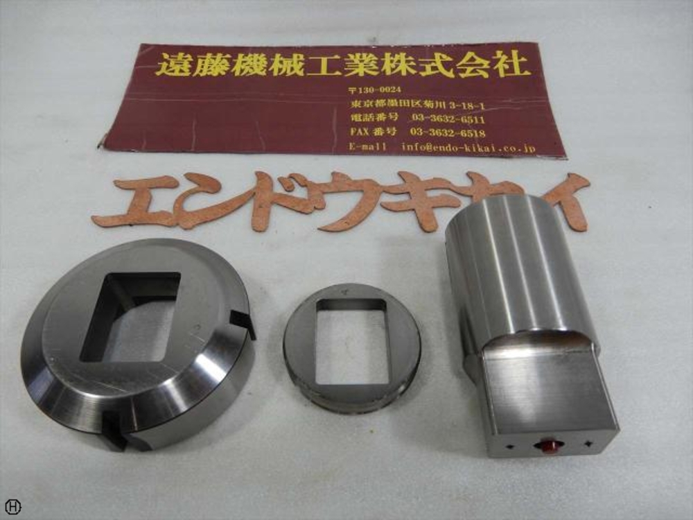 アマダ  タレットパンチプレス