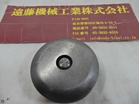  ダイ 上絞12φ 20φ T=1.0(SEC) タレットパンチプレス P-KA-42 の画像