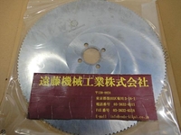 ヨシカワ 370×3.0×45 P8 メタルソー HA-MTL-3 の画像