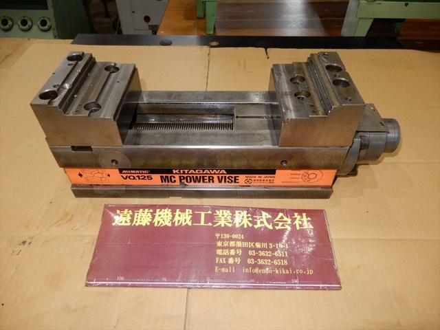 Kitagawa VQ125 Vice Image 1