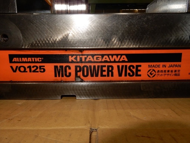 Kitagawa VQ125 Vice Image 2