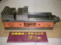 Kitagawa VQ125 Vice B-Y-75 Y Image