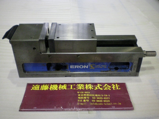 ナベヤ ERON FA100 バイス の画像 1枚目