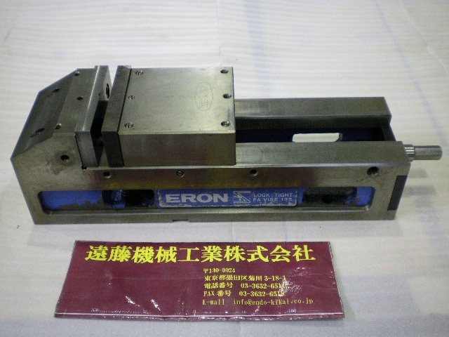 ナベヤ ERON FA125 バイス の画像 1枚目