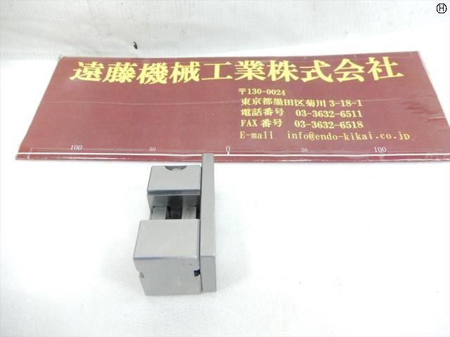 光精機 HL-20 バイス の画像 2枚目