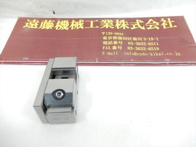 光精機 HL-20 バイス の画像 4枚目