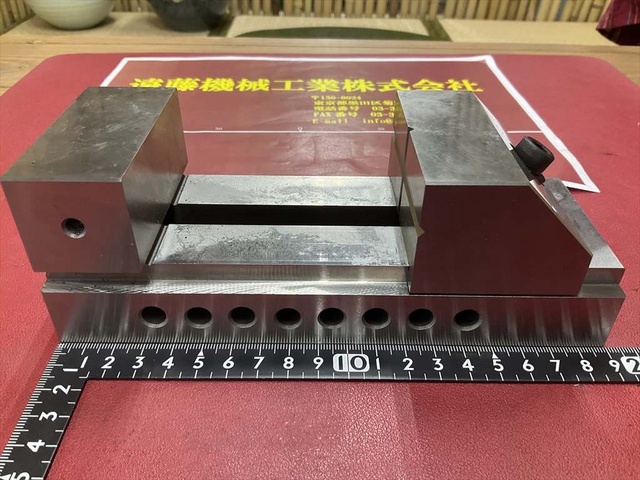 光精機 口巾73mm 高さ35mm バイス の画像 3枚目