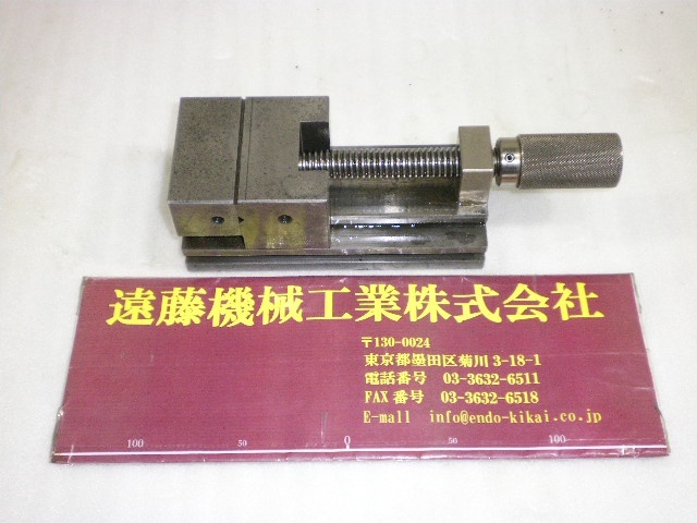日本オートマチック JAM 70x160xH72mm バイス の画像 1枚目