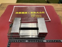 SAKAE SEIKI PVE-D100 Vice B-S-113-F Image