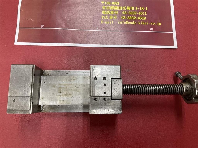  79J0578 口金巾70mm口金高さ25mm口金開き80m バイス の画像 5枚目