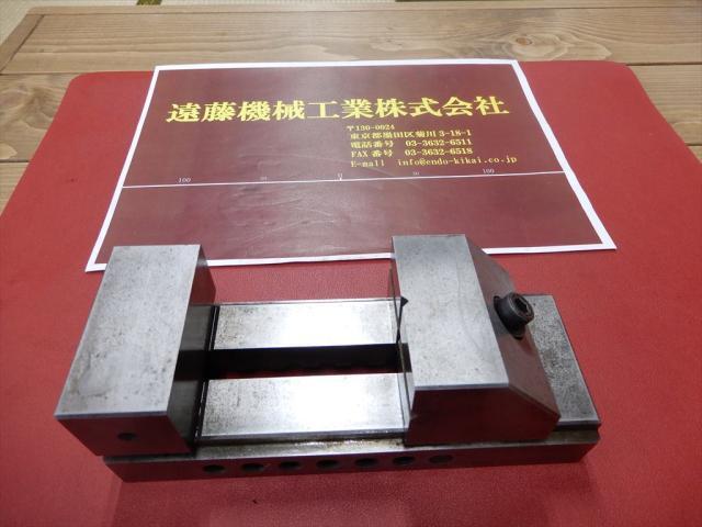  口巾70mm 口巾高さ35mm 開き78mm バイス の画像 1枚目