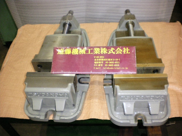 津田駒工業 VG-175 バイス の画像 1枚目