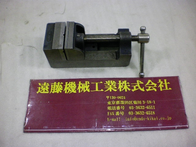 ナベヤ ERON 158 x 62 x H67mm バイス の画像 1枚目