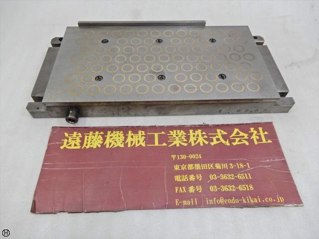  285×150 Magnet Chuck Image 1