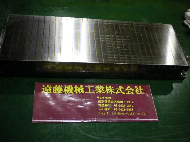 不明  Magnet Chuck Image 1
