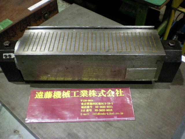 FUJI JIKOH FB-110x380 T8 Magnet Chuck Image 1