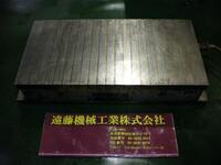 KANETSU KET-2040 Magnet Chuck M-DE-6 Image