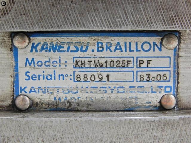 カネツー KMTW-1025F マグネットチャック の画像 3枚目