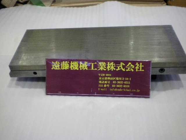 KANETSU 不明 Magnet Chuck Image 1