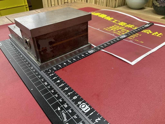 カネテック  マグネットチャック の画像 2枚目