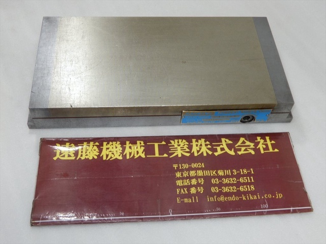 カネツー RMWH-1530A マグネットチャック の画像 1枚目
