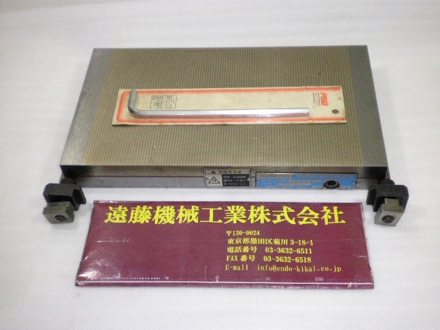 カネテック RMWH-2035B マグネットチャック の画像 1枚目