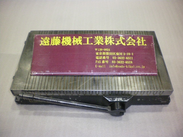 KANETSU KMT2035A Magnet Chuck Image 1