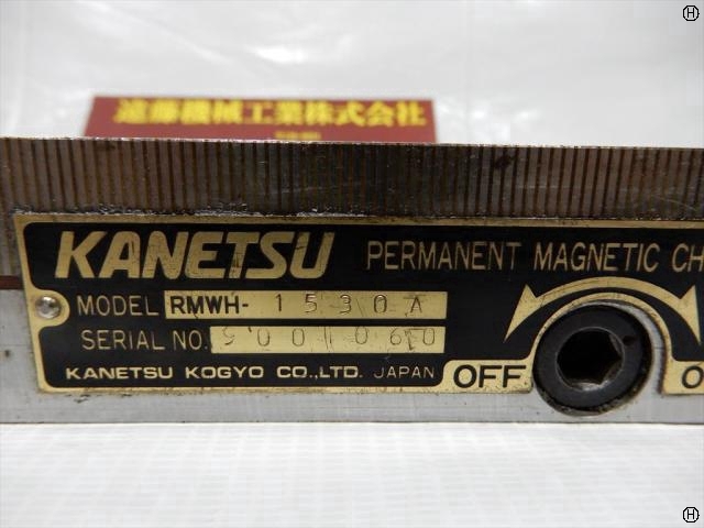 KANETSU RMWH-1530A Magnet Chuck Image 2