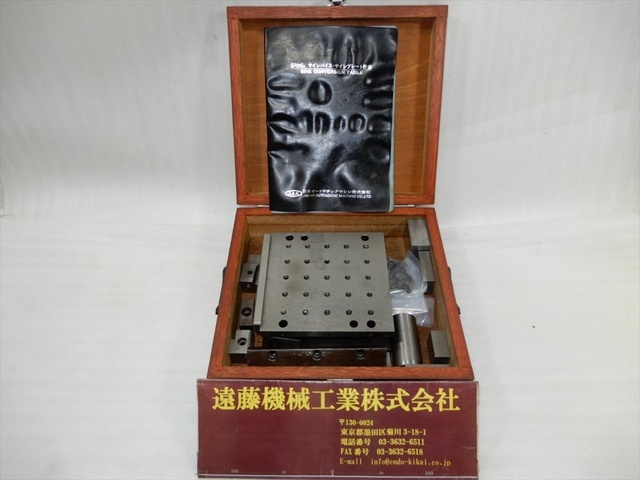 日本オートマチック JAM SP150 Sine bar chuck Image 1