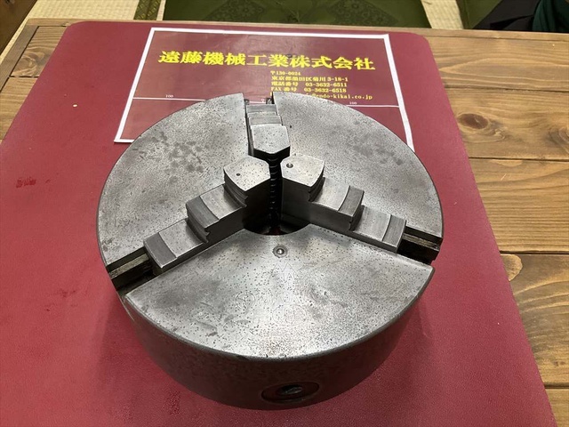 北川鉄工所 #9 外径Φ230mm チャックハンドル無し 旋盤チャック の画像 1枚目