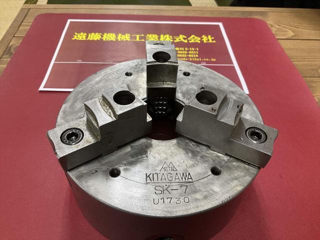 Kitagawa 7吋 SK-7 U1730 Lathe Chuck Image 1