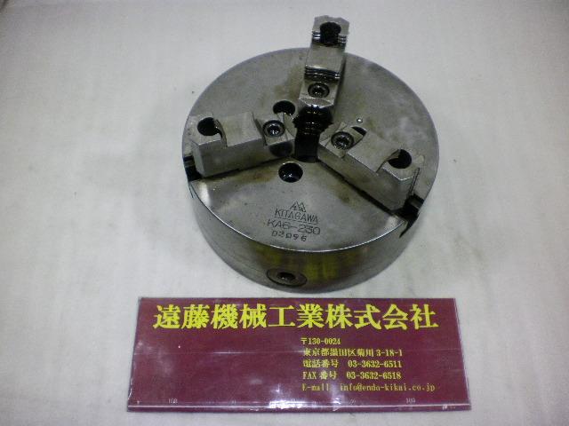 Kitagawa KA6-230 Lathe Chuck Image 1