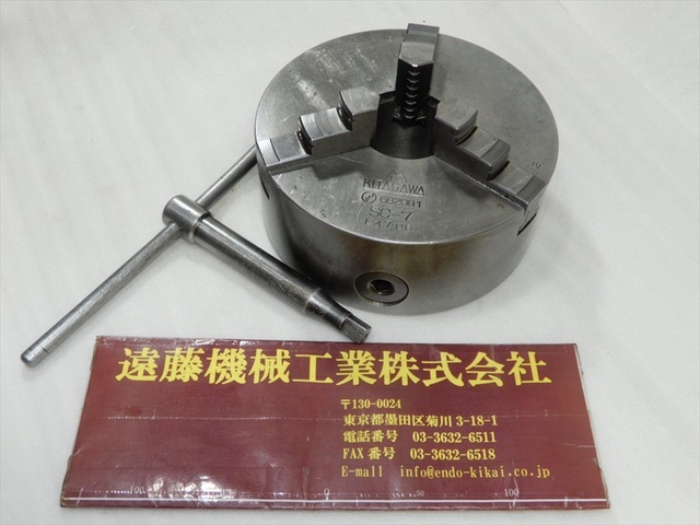 Kitagawa SC-7 Lathe Chuck Image 1
