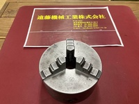 帝国チャック SOUL MS #5 外径Φ130 内径Φ32 ハンドル無し 旋盤チャック C-M-92-i の画像