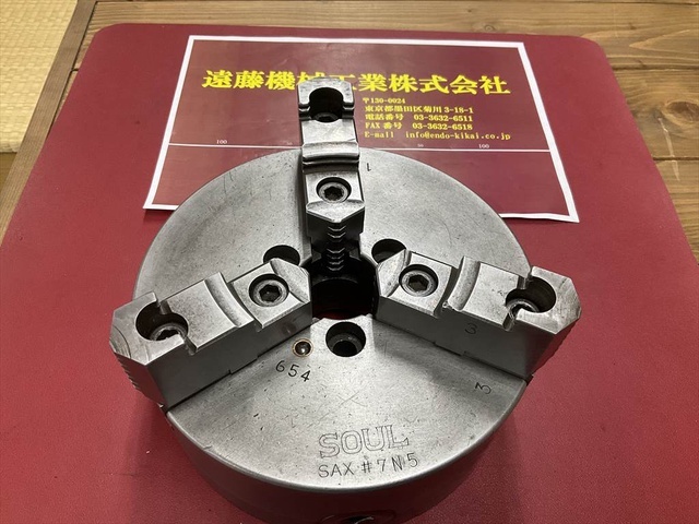 帝国チャック SOUL SAX #7 N5 Φ190 ハンドル無し 旋盤チャック の画像 1枚目