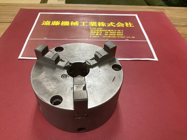  5吋 チャックハンドル無し Lathe Chuck Image 1