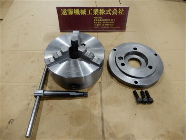 Kitagawa JN07 Lathe Chuck Image 1