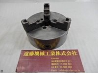 Kitagawa 9-420 230φ Lathe Chuck C-M-33 Image