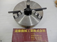 Kitagawa 9吋230φ Lathe Chuck C-M-38 Image