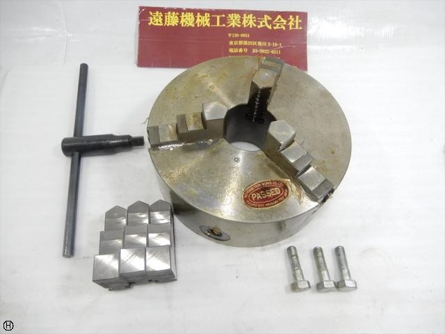 Kitagawa PASSED チャック径230mm Lathe Chuck Image 1