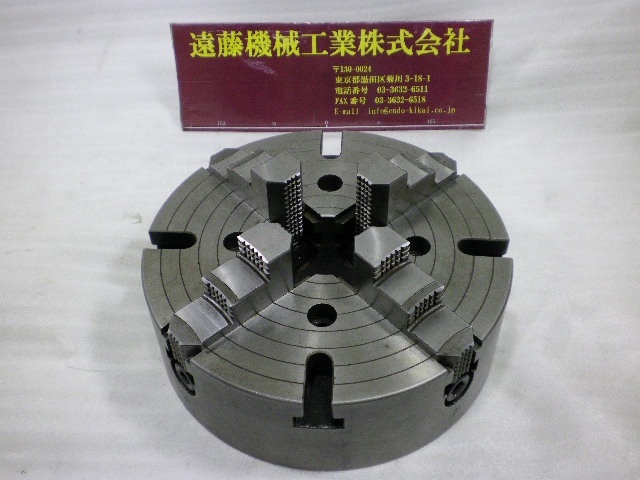 TEIKOKU CHUCK 10吋(φ255) Lathe Chuck Image 1