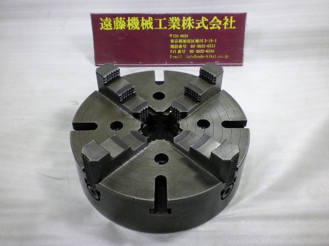 TEIKOKU CHUCK 10吋(φ255) Lathe Chuck Image 1