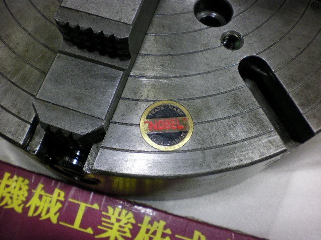 カワタテック  旋盤チャック の画像 2枚目